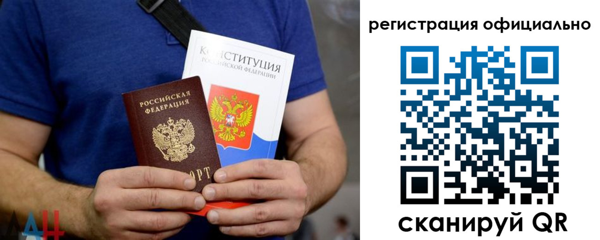 прописка для школы в Ижевске