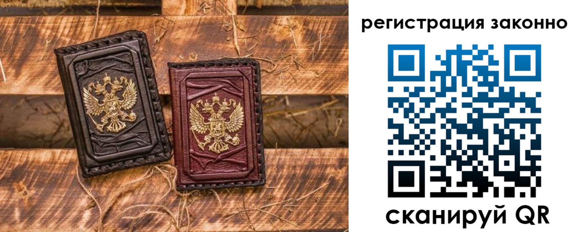 прописка в квартире в Ижевске